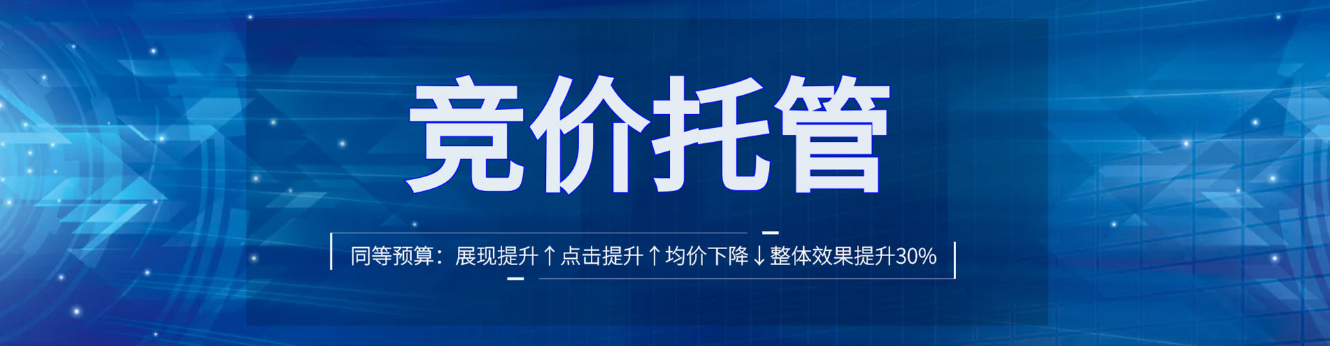 湛河sem开户