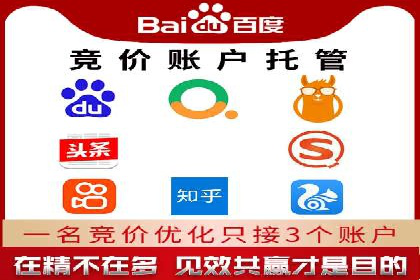 某零售企业通过百度竞价排名服务提升销售额的秘诀