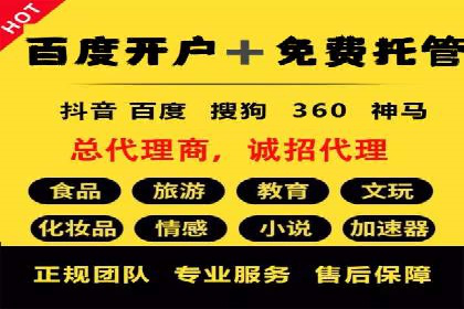 知乎信息流广告投放案例分析
