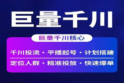 房地产行业SEM服务的营销策略探讨